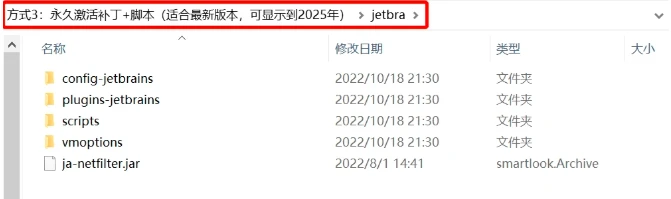 Datagrip激活2023.2.2(DataGrip 2023.2新版安装教程（附激活码，亲测好用）)