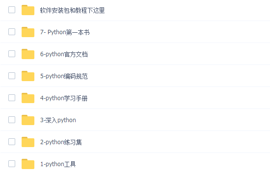 PyCharm激活2024.1.2(2024年最新安装pycharm详细教程(1)，2024年最新熬夜整理Python面试笔试题)