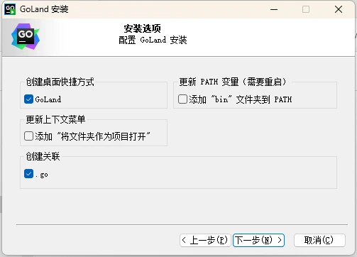 Goland激活2024.1.2(（2024最新）Goland激活成功教程激活2099年激活码教程（含win+mac）)