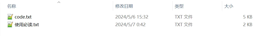 idea激活2024.1（IntelliJ IDEA 2024.1最新激活码又双叒叕失效啦？赶紧来更新吧！）