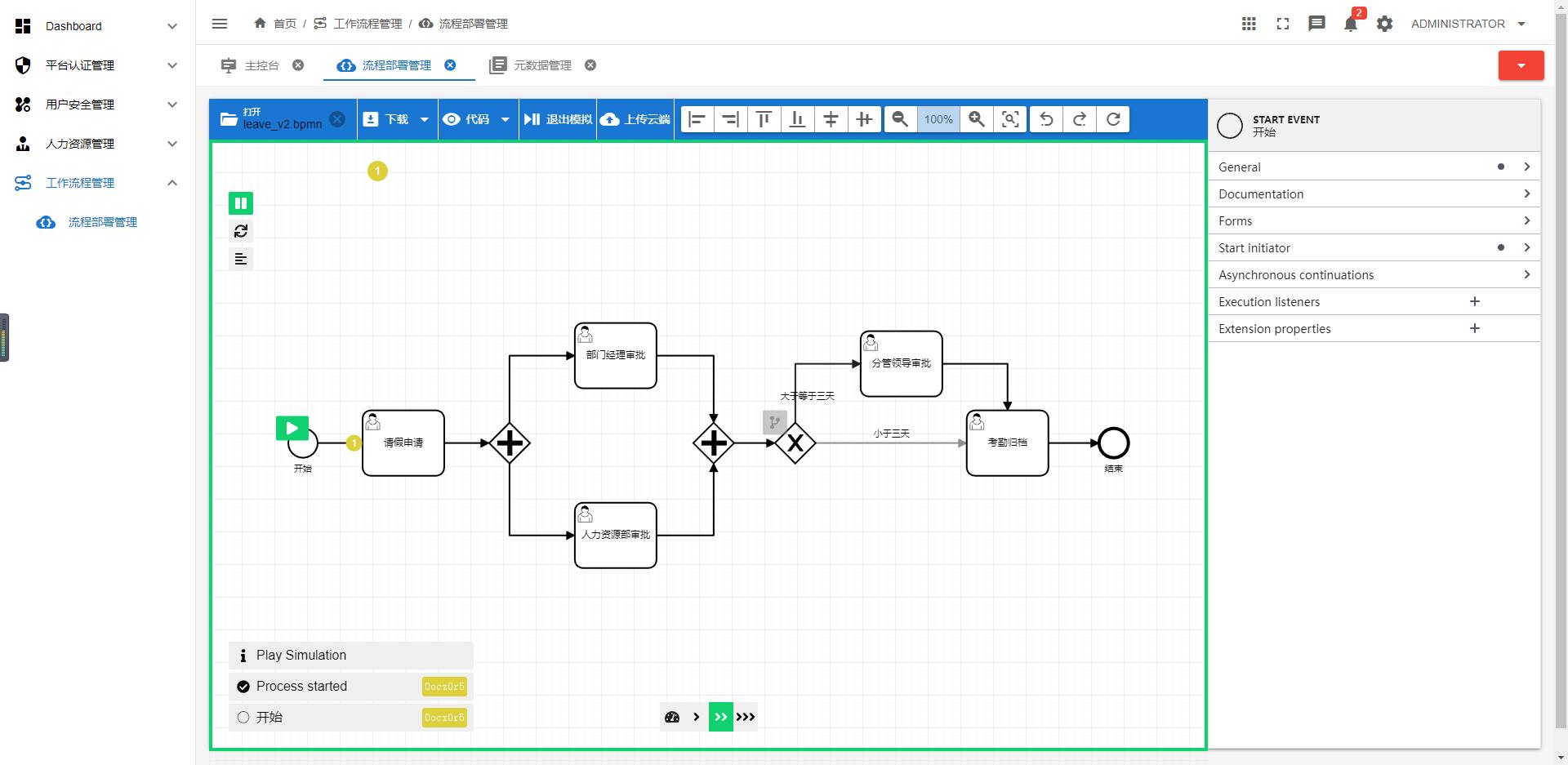 Idea激活2023.2.6(IntelliJ IDEA 2023.2 EAP 6 发布：AI 助手等)