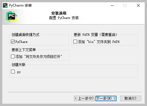 PyCharm激活2024.1.2(Python集成开发IDE JetBrains PyCharm Pro v2024.1 激活版)