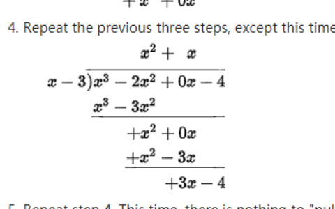 （多项式）因式分解定理（Factor theorem）与多项式剩余定理（Polynomial remainder theorem）（多项式长除法）