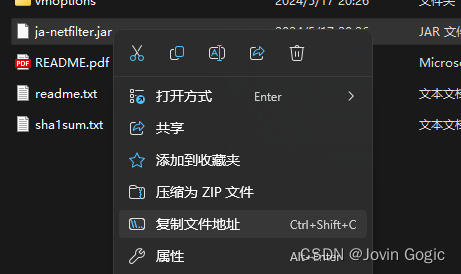 PyCharm激活2024.1.3(PyCharm2023专业版安装+ja_netfilter激活 简明教程 附PyCharm配置Anaconda)