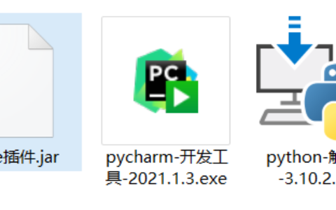 PyCharm激活2023.3.6(【2024版】超详细Python+Pycharm安装保姆级教程，Python环境配置和使用指南，看完这一篇就够了_pycharm python(1))