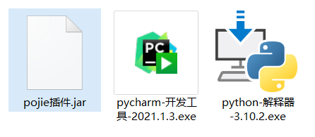 PyCharm激活2024.1.3(【2024版】超详细Python+Pycharm安装保姆级教程，Python环境配置和使用指南，看完这一篇就够了_pycharm python(1))