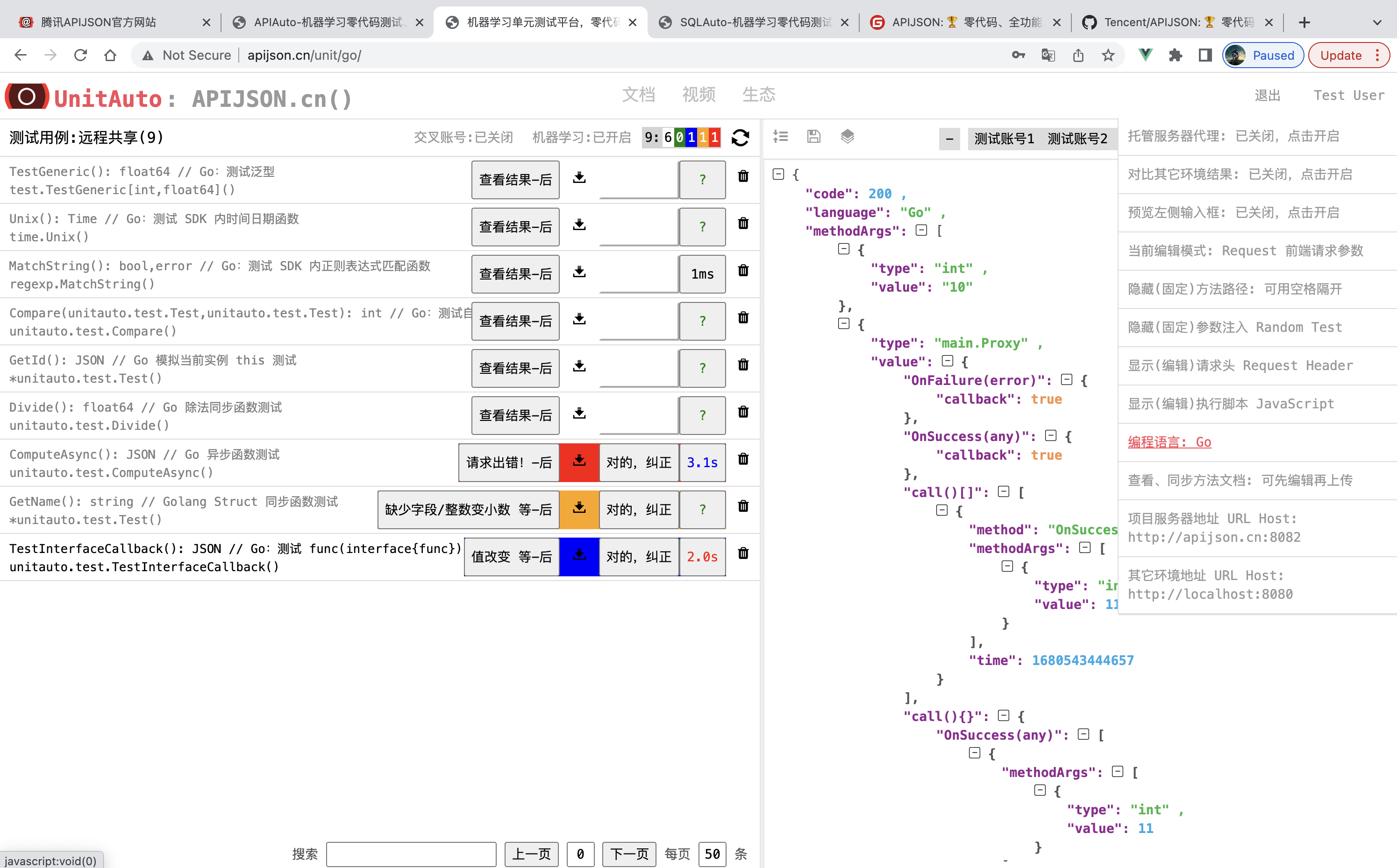 Goland激活2023.1.1(GoLand 2023.1 发布)