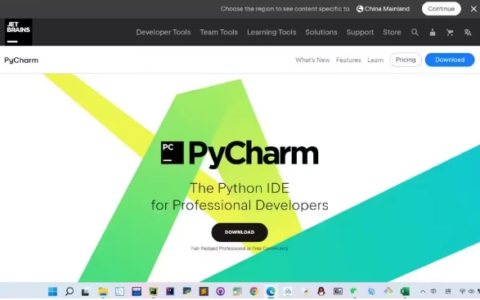 PyCharm激活2023.1.6(（全网最详细）2024最新PyCharm激活教程!永久激活！)