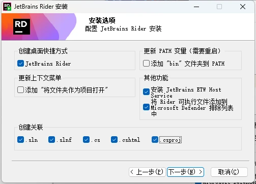 Rider激活2023.3(（2024最新）Rider激活激活成功教程永久2099年激活码教程（含win+mac）)