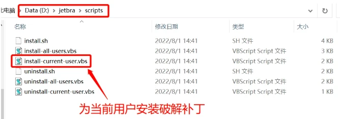 Idea激活2023.2.5(DataGrip 2023.2新版安装教程（附激活码，亲测好用）)