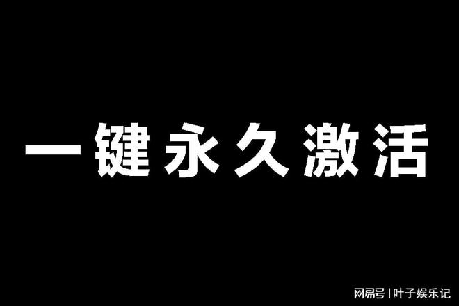 Idea激活2024.1.4(IDEA最新永久激活码（2023.3.6）)