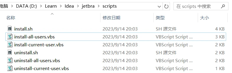 RubyMine激活2024.1.2(Idea 2024.1版本激活成功教程激活)