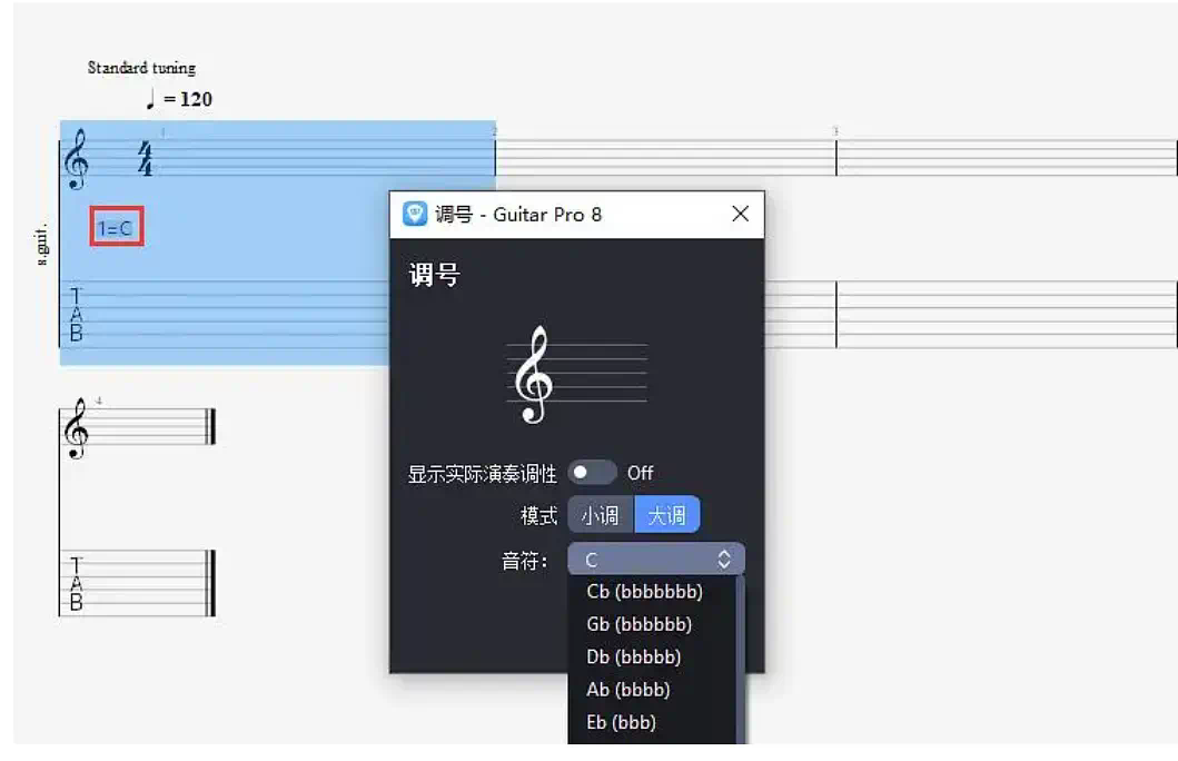 Rider激活2024.1.2(GuitarPro 8.1中文版功能详细介绍及2024最新24位注册激活码生成器)