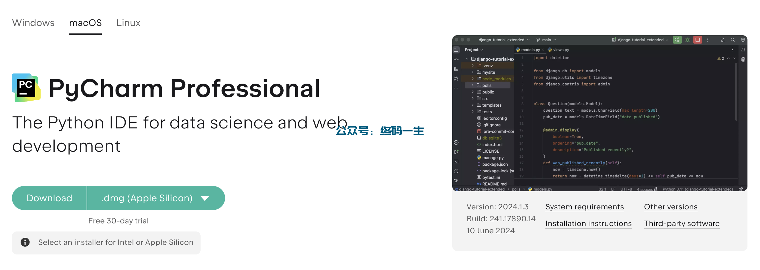 PyCharm激活2024.1.3(Pycharm 2024.1.3 激活码 最新激活成功教程教程 激活成功教程工具 永久激活（全家桶 亲测）)