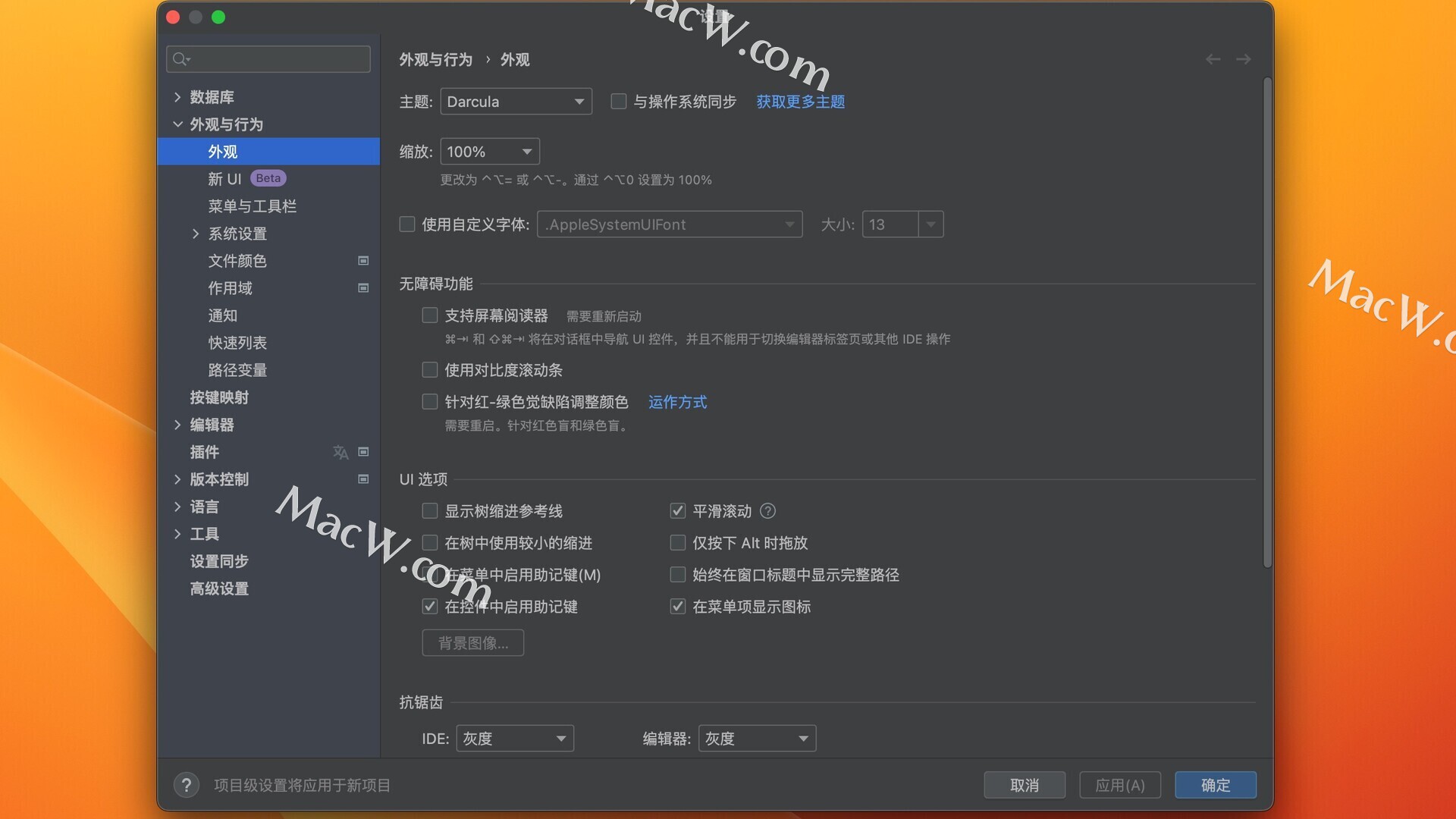 Datagrip激活2023.3.4(JetBrains DataGrip 2023 for mac(数据库管理工具))