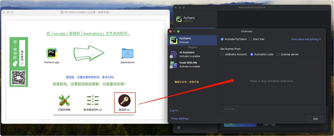 PyCharm激活2023.3.2(PyCharm Pro 2023 for Mac(Python编辑开发) v2023.3.2中文激活版（附激活码）……)