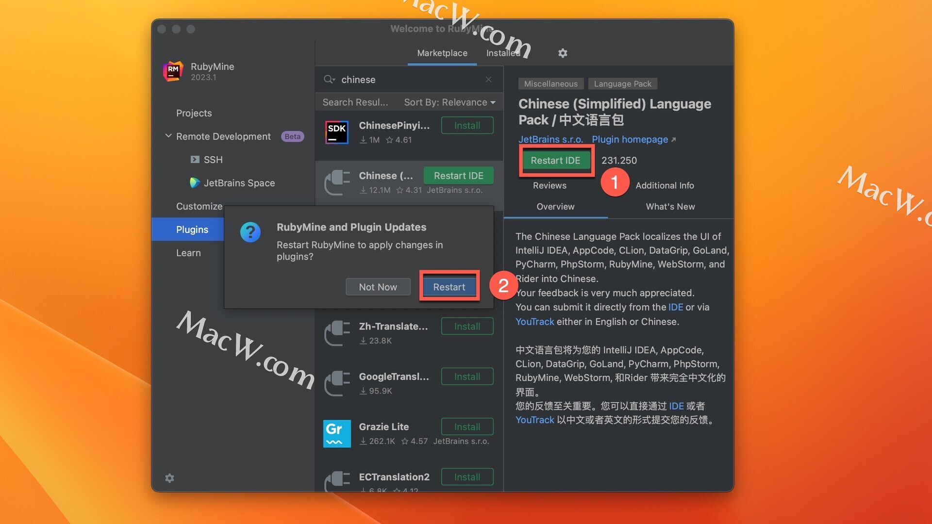 RubyMine激活2023.3.6(JetBrains RubyMine 2023 for mac(强大的Rails／Ruby开发工具))