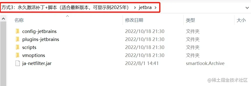 Clion激活2024.1.4(Clion 2023.1.3 激活成功教程版安装教程，亲测有效！)