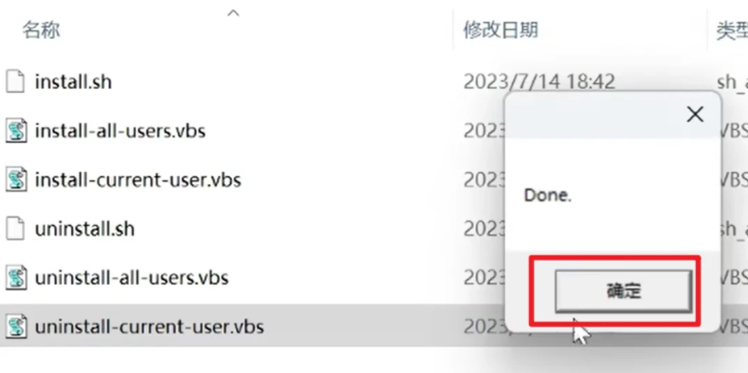 RubyMine激活2023.3(GoLand 激活激活成功教程激活码2023最新教程【永久激活，亲测有效】)