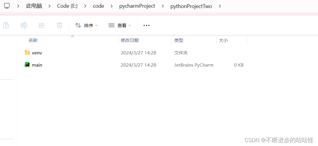 PyCharm激活2024.1.2(2024pycharm解释器配置和快捷键（持续更新）)