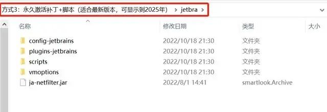 Idea激活2023.1.6(JetBrains WebStorm 2023 V2023.3.5 永久免费版(附安装教程))