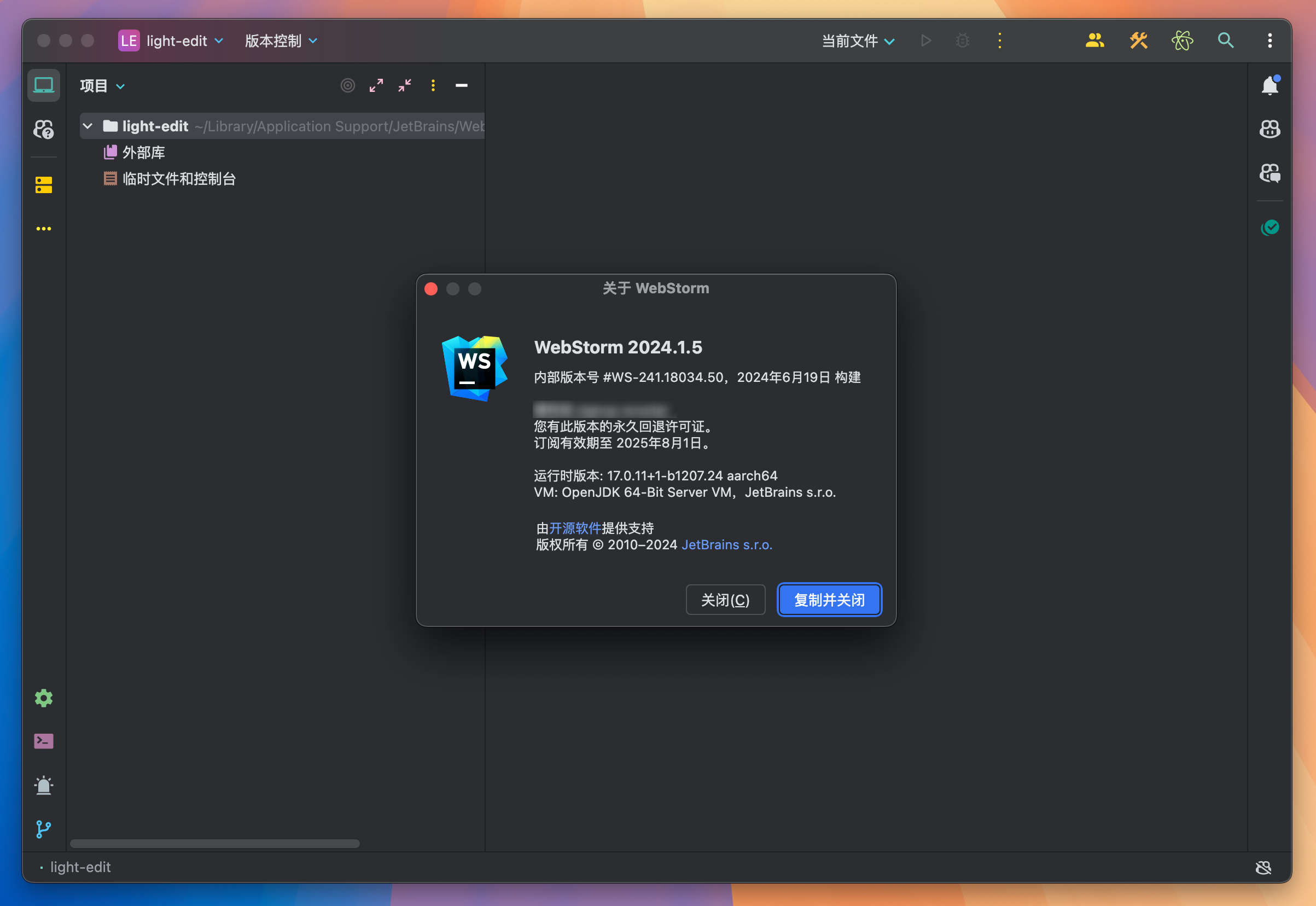 WebStorm 2024 for Mac(JavaScript开发工具)