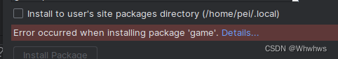 PyCharm激活2023.2.6(在Ubuntu16.04上安装pycharm2023.2.3的第三方安装包出现的问题以及解决办法)