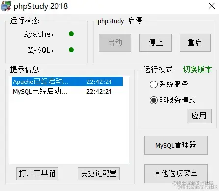 PhpStorm激活2024.1.2(PhpStorm2024安装教程)