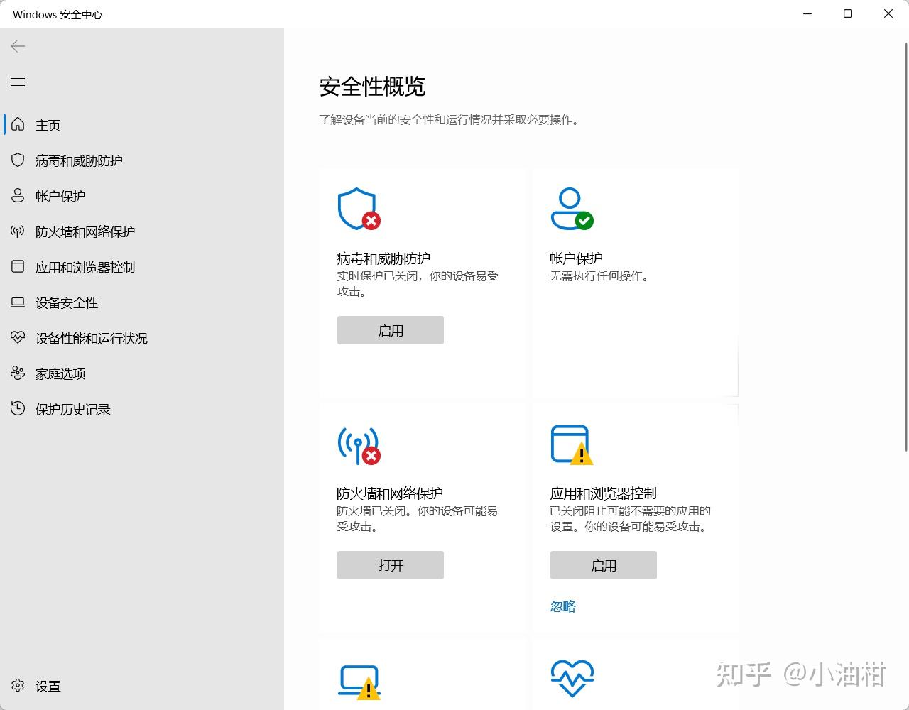 PyCharm激活2023.2.5(【附激活码】PyCharm 2024.1.1专业版安装激活，永久激活使用)