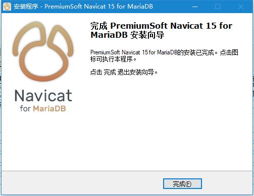 Navicat Premium 17.0.7激活(Navicat for MariaDB 17 v17.0.4 中文企业正式版(附安装教程))