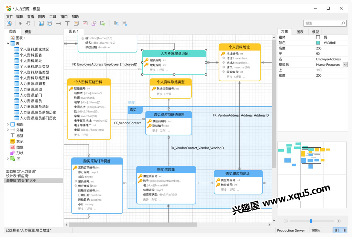 Navicat Premium 激活版 Win 17.0.4 / Mac 16.3.7 数据库管理软件