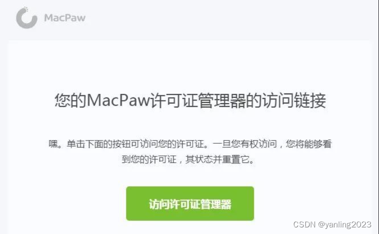 Clion激活2024.1.4(CleanMyMac X2024激活成功教程激活码分享（2024最新CleanMyMac X 4.14.7激活许可证图文教程）)