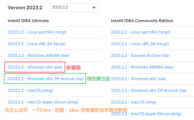 Rider激活2024.1.3(IDEA 2023.2.2 最新永久激活激活成功教程教程（亲测有效，持续更新）)