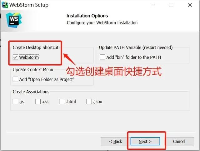 Idea激活2023.1.6(JetBrains WebStorm 2023 V2023.3.5 永久免费版(附安装教程))