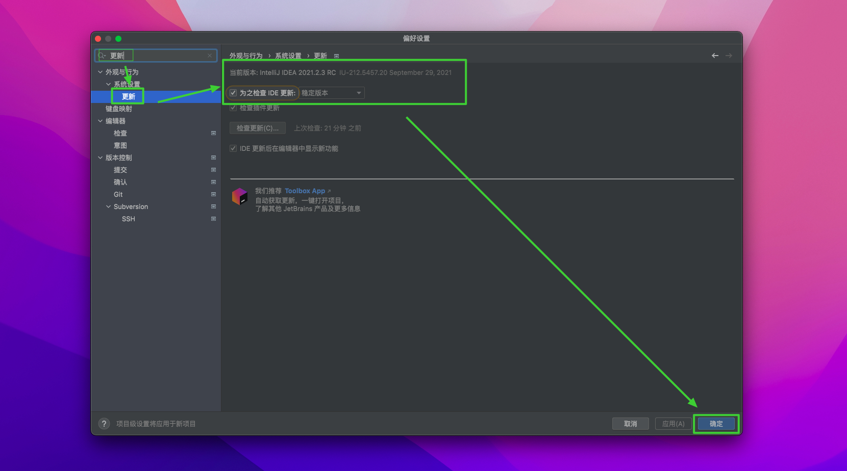 Rider 2023 for Mac v2023.1.1中文激活版 跨平台.NET IDE集成开发RD (intel/M1均可)-7
