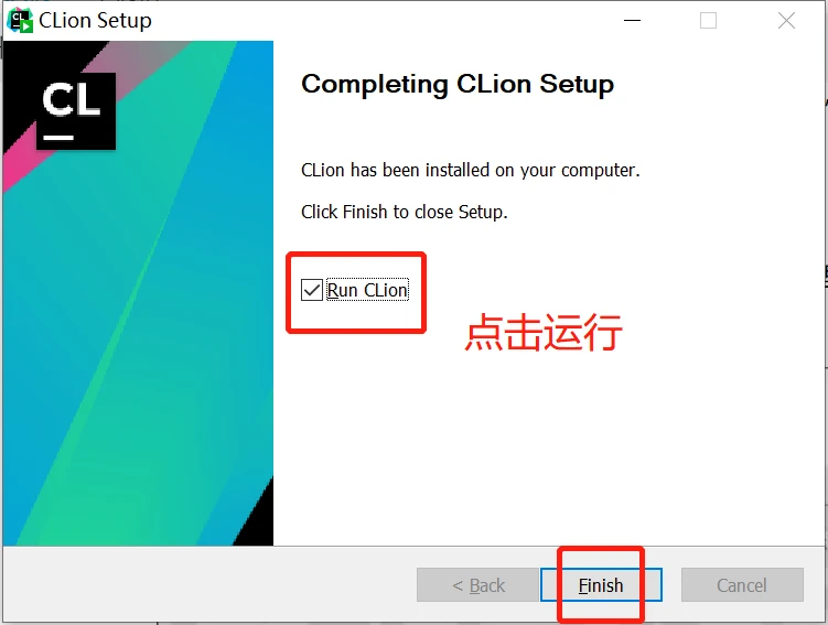 Clion激活2024.1.4(CLion最新版2023.2.2激活教程 亲测有效)