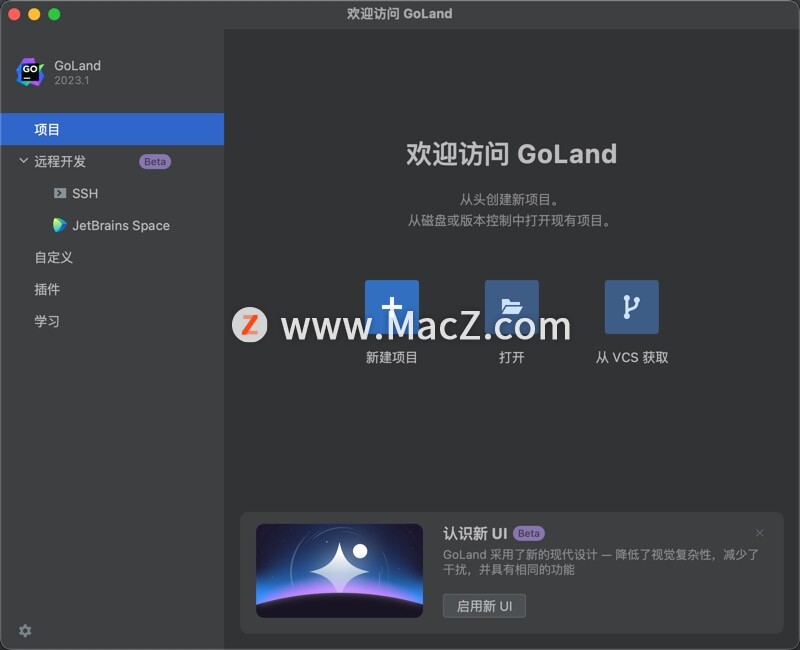 Rider激活2023.3.2(JetBrains GoLand 2023 for Mac(GO语言集成开发工具环境) v2023.3.2中文激活版)