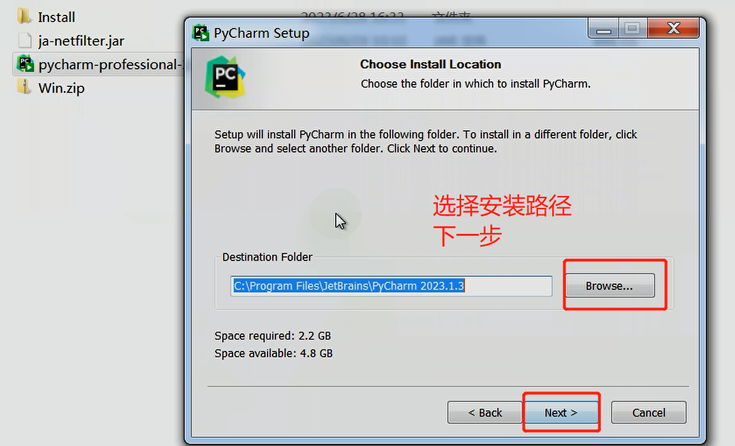 PyCharm激活2023.1.3(2023最新版本Pycharm安装教程【2023.1.3】)