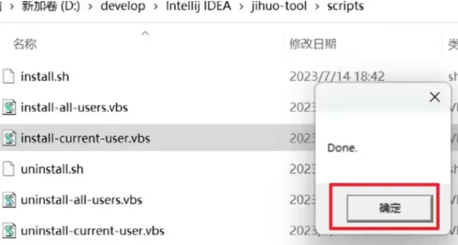 Goland激活2024.1.2(GoLand激活成功教程教程激活2024-05最新激活码安装（亲测可用）)