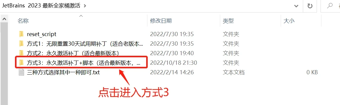 PyCharm激活2023.3.5(Pycharm 2023激活成功教程版安装教程（附激活码，亲测有效）)