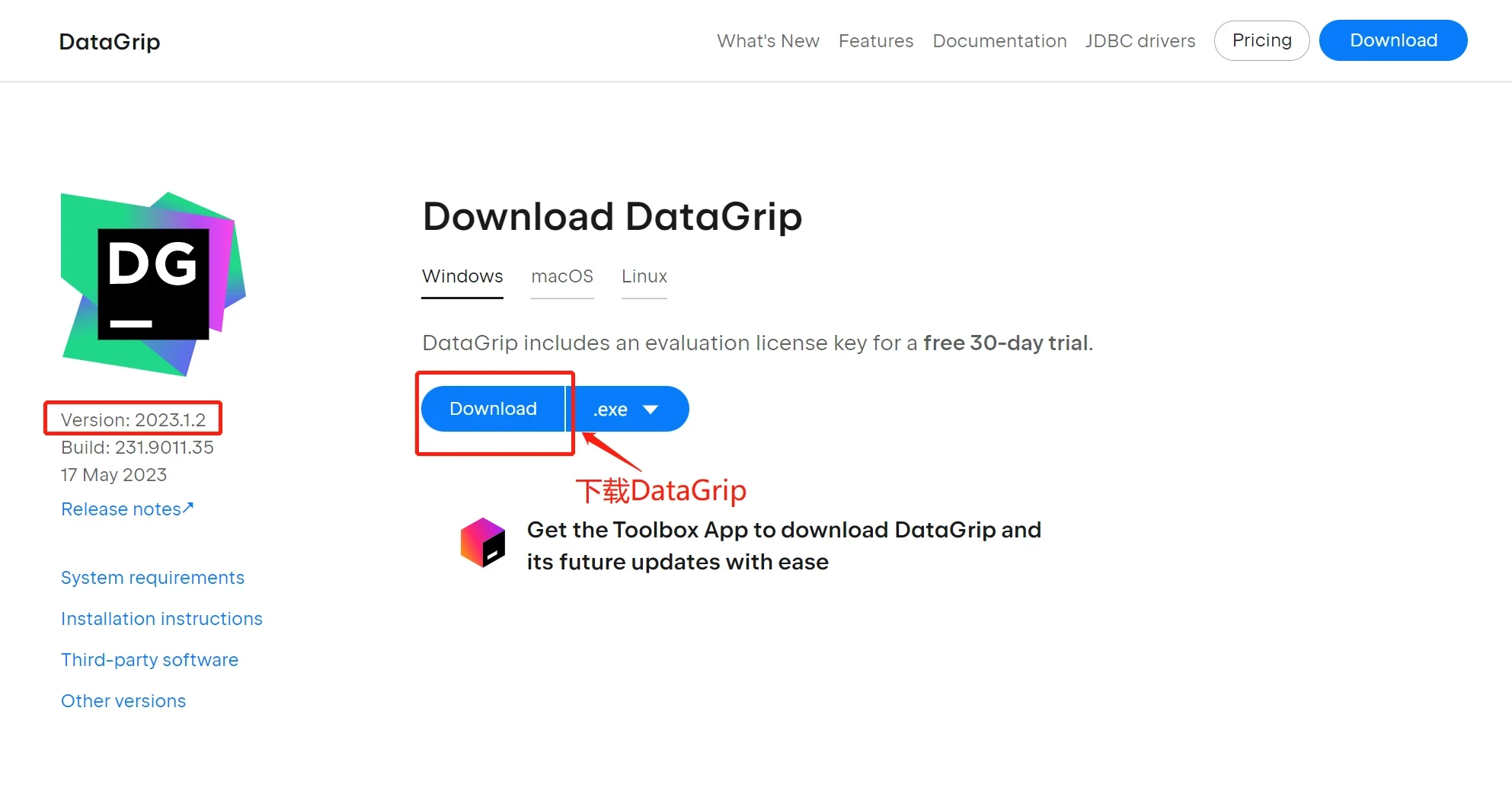 Datagrip激活2023.1.2(DataGrip 2023.1.2 激活成功教程版安装教程（附激活码，亲测好用）)