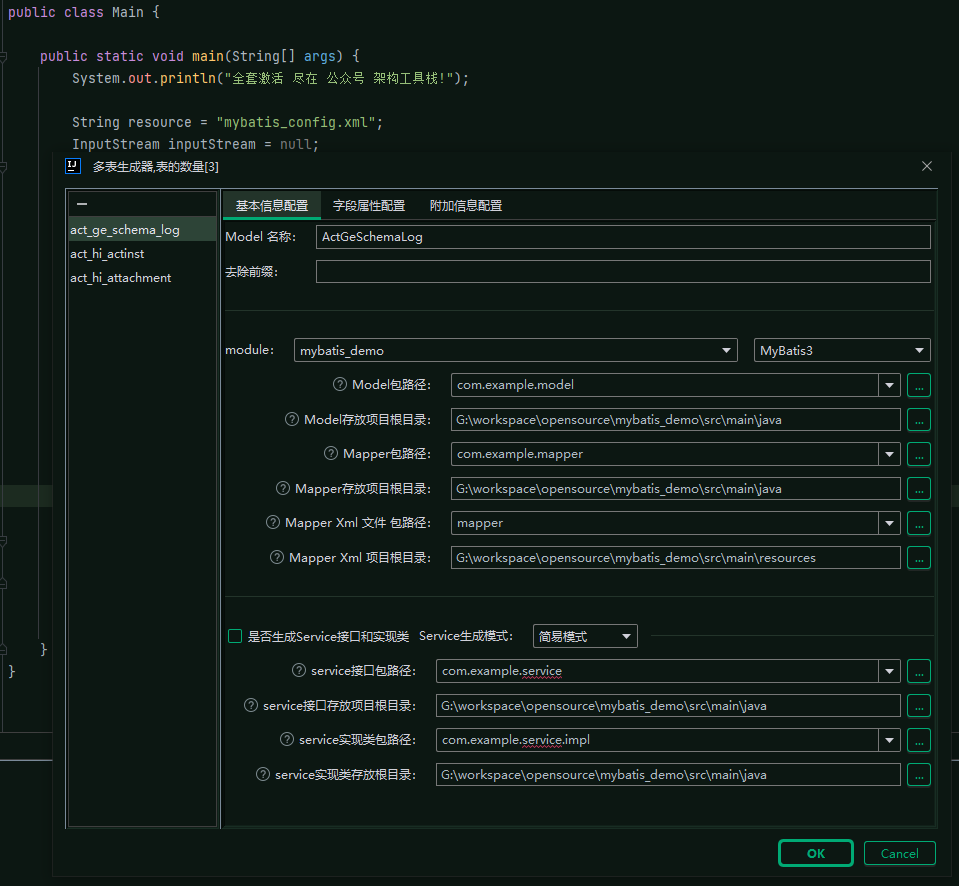 idea激活2024.1（IIDEA2024.1 账号付费插件激活教程（Fast Request， MybatisCodeProHelper，AI assistant，JPA Buddy等300+款付费插件））