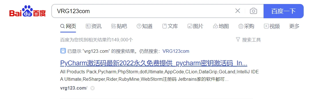 PyCharm激活2023.3.1(激活PyCharm：安装教程、许可证使用教程！（2023年）)
