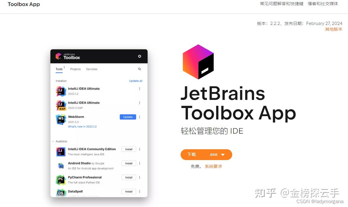 idea激活2024.1（分享  IntelliJ IDEA 2024.1 使用方案，支持JetBrains全家桶）