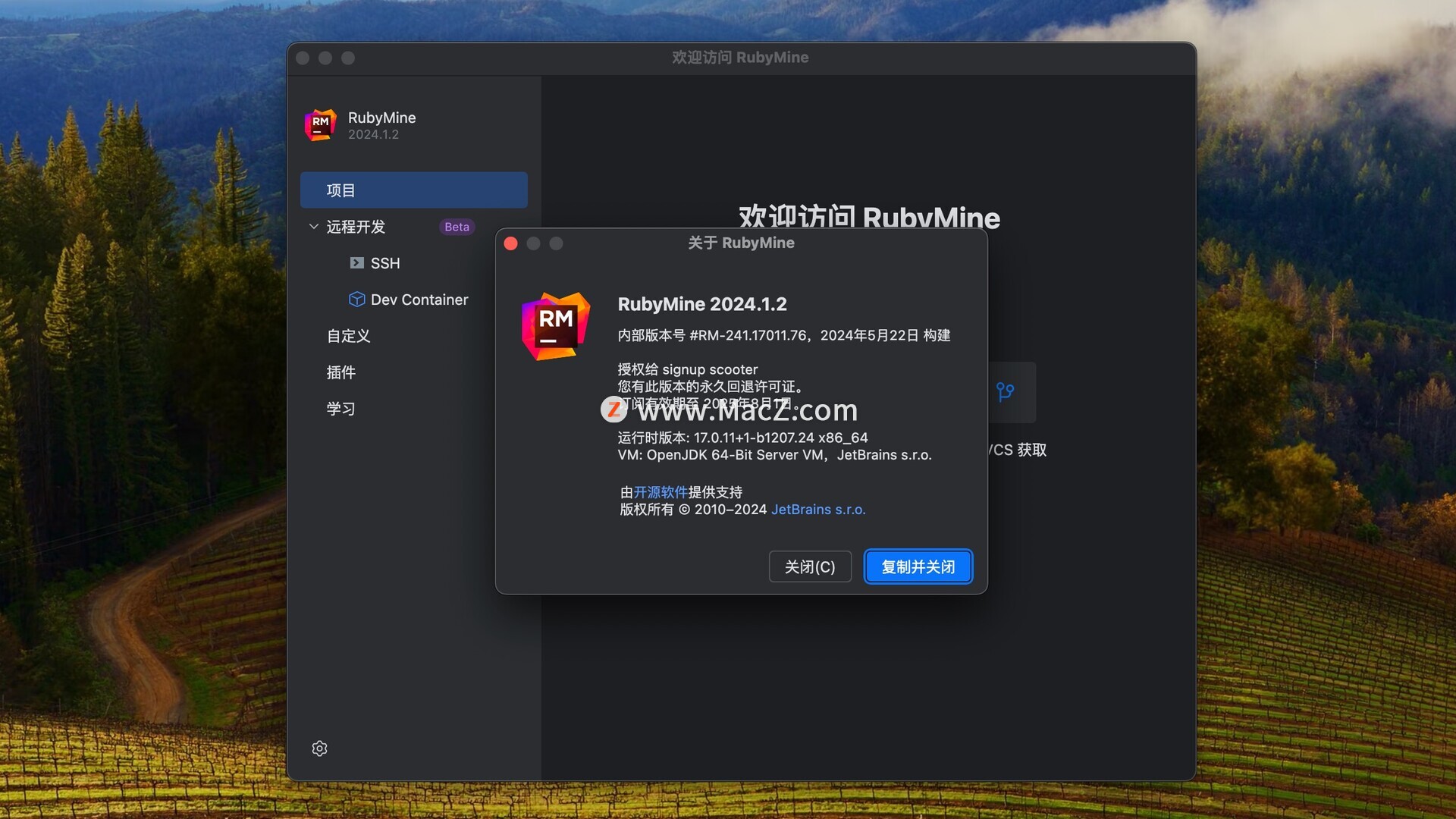 RubyMine激活2024.1.2(JetBrains RubyMine 2024 for Mac(强大的Rails／Ruby开发工具)  v2024.1.2中文激活版)