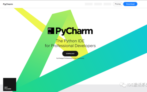 PyCharm激活2023.2.2(【免费+失效+永久】PyCharm激活码（2023PyCharm最新激活码）)
