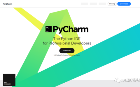 PyCharm激活2023.1.5(【免费+失效+永久】PyCharm激活码（2023PyCharm最新激活码）)