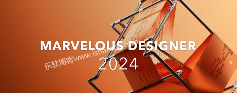 Marvelous Designer 2024激活成功教程版