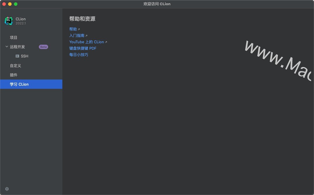 Clion激活2023.3.3(JetBrains CLion 2023 for mac(IDE集成开发环境) V2023.3.2激活成功教程版)