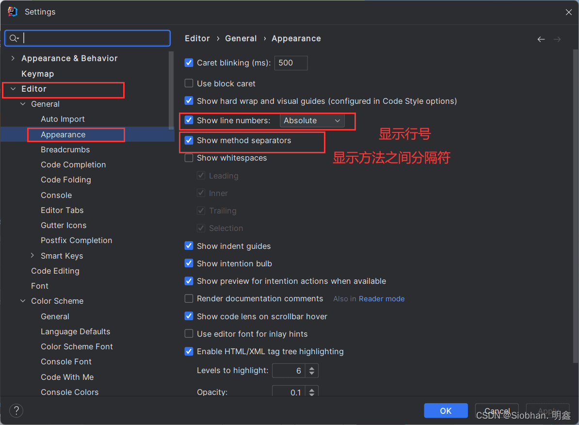 Idea激活2023.3.5(IDEA2023常用配置指南(JDK／系统设置等常用配置))